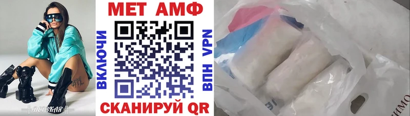 наркота  Чегем  Амфетамин VHQ 