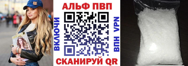 закладки  Чегем  A-PVP крисы CK 
