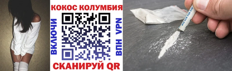 КОКАИН Эквадор  mega маркетплейс  Чегем 