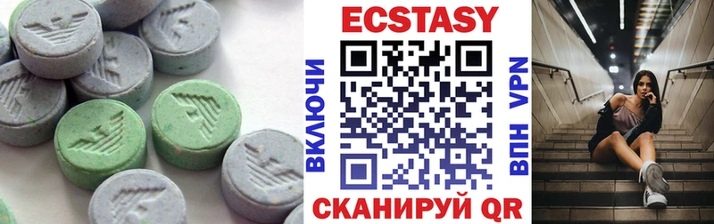 MEGA   Чегем  Ecstasy таблы 