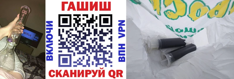 ГАШ Изолятор  Чегем 