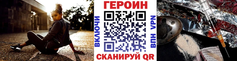 Героин Афган  Чегем 