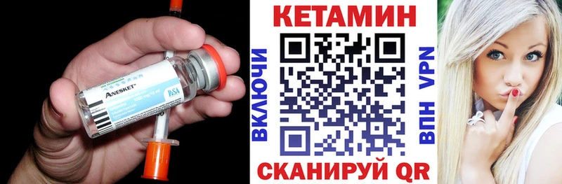 наркошоп  Чегем  Кетамин VHQ 