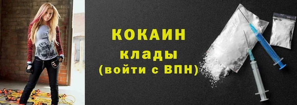 мефедрон Переславль-Залесский