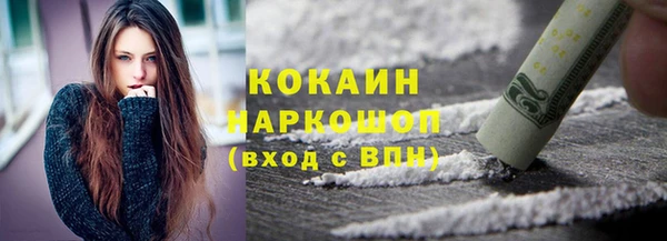 мефедрон Переславль-Залесский