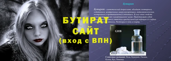 мефедрон Переславль-Залесский