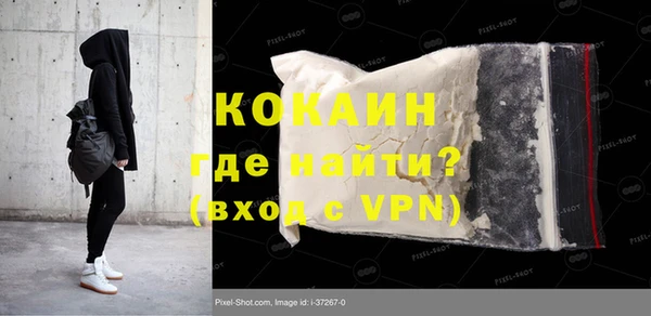 мефедрон Переславль-Залесский
