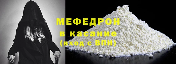 мефедрон Переславль-Залесский