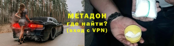 мефедрон Переславль-Залесский