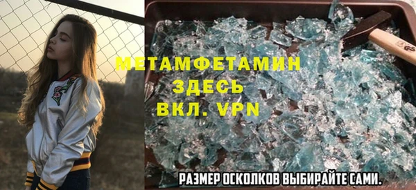 герыч Бутурлиновка