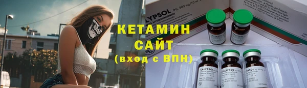 мефедрон Переславль-Залесский