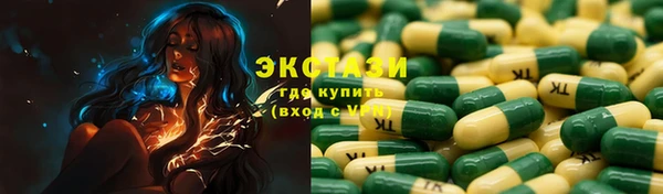 мефедрон Переславль-Залесский