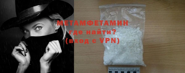мефедрон Переславль-Залесский