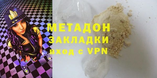 мефедрон Переславль-Залесский
