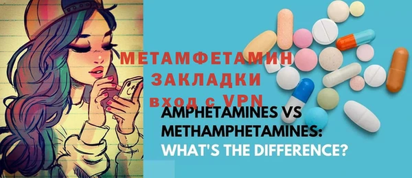 винт Пересвет