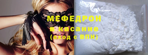 молекула духа Пестово
