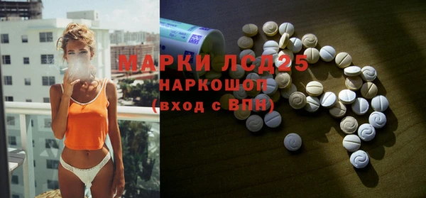 мефедрон Переславль-Залесский