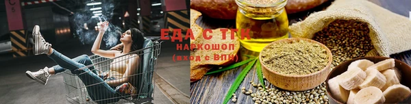 мефедрон Переславль-Залесский