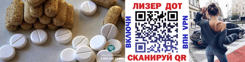LSD-25 экстази кислота  MEGA ССЫЛКА  Чегем 
