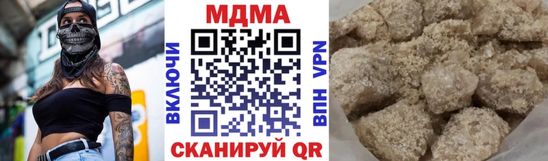 MDMA VHQ купить цена Чегем