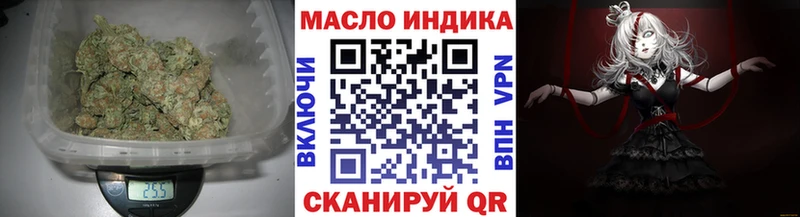 купить наркотики цена darknet состав Дистиллят ТГК жижа Чегем